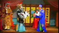 豫剧《呼家将》06下载