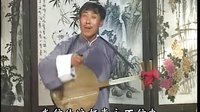 武乡琴书 呼家将之大王庄招亲3