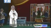 芗剧《呼家将》全集