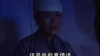 上党鼓书《 一女二夫》2