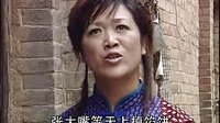 上党鼓书《一女二夫》4