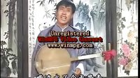 鼓书《呼延庆打擂》1