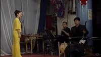 二人转《野花骚》20