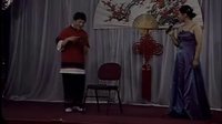 二人转《野花骚》14