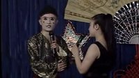 二人转《野花骚》7