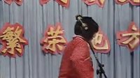 二人转《野花骚》18