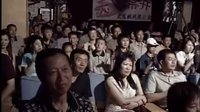 二人转《野花骚》13