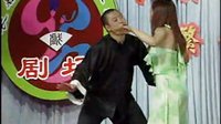 二人转《野花骚》16