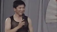 二人转《野花骚》8