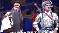 京剧《萧何月下追韩信》选段 三生有幸 赵麟