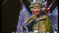 京剧《杨门女将》“巡营”王晶华演唱