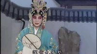 京剧《谢瑶环》选段 谢瑶环深宫九年整 陈淑