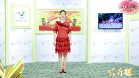 兴梅广场舞《红梅花儿开》正背面演示与教学