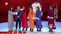 新五官争功