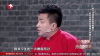 说学逗唱下载