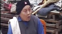 民间小调 吹响的拐跑个大闺女：下集