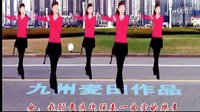 广场舞《最美相恋》背面分解动作