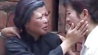 民间小调《俩连襟缺德活埋母》上集