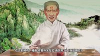 2016《道听途说古今事 》苏东坡遭遇UFO事件