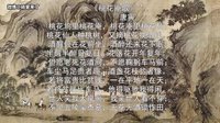 2016《道听途说古今事 》秋香竟然是青楼女