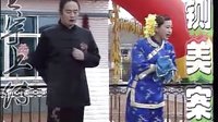 二人转《铡美案》全本下载