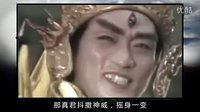 大话西游 孙悟空决战二郎神 17