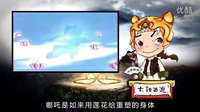 大话西游 孙悟空为什么必须是只猴子 23