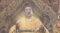 大话西游 唐僧取经只是障眼法 24