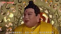 大话西游 孙悟空取经的私心 31