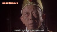 大话西游 揭秘你不知道的黑熊精 34