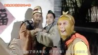 大话西游 猪八戒丑就是原罪 35