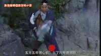 大话西游 猪八戒孙悟空谁更厉害 38