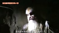 大话西游 猪八戒才是补刀小能手 44