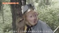 大话西游《西游记》第一神偷黄风大王 45