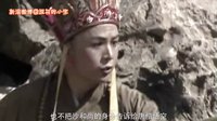 大话西游 唐僧的第三次哭泣 50