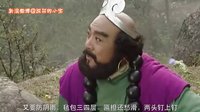 大话西游 猪八戒的苦衷 52
