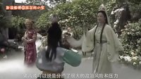 大话西游 猪八戒的计中计 54