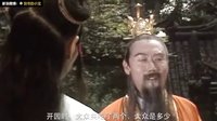 大话西游 镇元子的阴谋 57