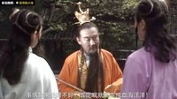 大话西游 人参果树倒下的背后 58