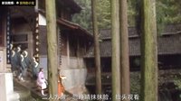 大话西游 最佳影帝镇元子 61