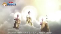 大话西游《西游记》与《海贼王》 71