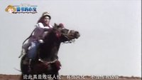 大话西游 百花羞公主的信 76