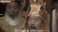 大话西游 为什么唐僧总也死不了 79