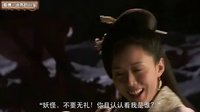 大话西游 可怜的黄袍怪 84