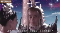 大话西游 玉帝的取经计划 85
