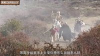 大话西游 来自玉帝的情报 86