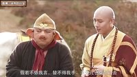 大话西游 敢死队员猪八戒 87