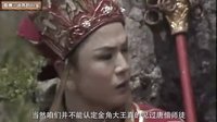 大话西游 唐僧是个通缉犯 88