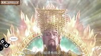 大话西游 诈骗专家孙悟空 92