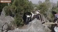 大话西游 神仙也能生孩子 94